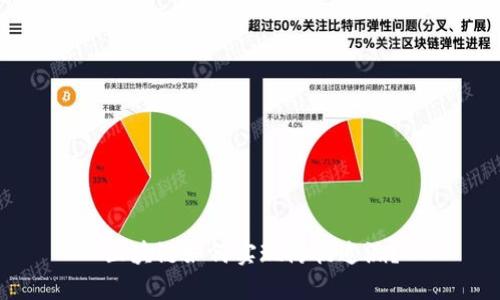 区块链如何实现防伪追溯？