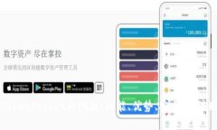 了解TokenPocket内测版：功能、优势、安全性、注册