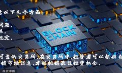 Web3.0最有潜力的代币投资，未来十年是必持的加