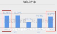 OKEx转账安全性评估及操作指南