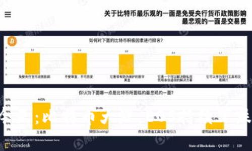 币圈最新价格消息今天：比特币大涨，EOS持续下跌的背后原因是什么？