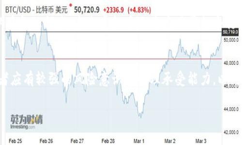 虚拟币价格波动原因及解读
虚拟币、价格波动、市场情况、政策影响、投资热度、行业发展/guanjianci

问题一：什么是虚拟币？
虚拟币是指不依靠中央发行机构，通过特定的技术手段进行发行和管理的数字货币。虚拟币通过区块链技术构建去中心化的网络，在货币存储、转移交易等方面发挥作用。

问题二：虚拟币价格波动的原因是什么？
虚拟币价格波动的原因主要有市场情况、政策影响和投资热度等因素，其中市场情况是主要原因。虚拟币价格是由市场供求关系决定的，如果市场需求大于供应，则价格上涨，反之则下跌。
政策影响也是虚拟币价格波动的因素之一，如果政府对虚拟币的监管政策趋紧，市场信心会受到影响，导致虚拟币价格下跌。
投资热度对虚拟币价格也有影响，当市场投资热度高涨时，投资者抢购虚拟币，推高价格。反之，投资者获利盘整或出现巨量抛售，价格下跌。

问题三：虚拟币市场情况对价格波动的影响是怎样的？
虚拟币市场情况包括交易量和交易所的情况等。交易量是指虚拟币交易的总量，如果交易量增加，则意味着市场需求增加，价格将有上涨趋势。交易所的情况也会影响价格波动，一些声誉不佳的交易所会给投资者带来风险，导致虚拟币价格下跌。

问题四：政策对虚拟币价格波动有怎样的影响？
政策对虚拟币价格波动有着重要的影响。政府对虚拟币的监管政策，如果趋紧，则会减少投资者的信心，导致虚拟币价格下跌。另外，政府政策对发行和使用虚拟币的限制或放松也会影响到虚拟币价格的波动。

问题五：虚拟币的发展趋势如何？
虚拟币的发展还存在着许多不确定性，但以目前来看虚拟币的发展趋势有以下几点：一、虚拟币的应用场景会更加丰富。目前虚拟币的应用场景主要集中在金融领域，未来虚拟币还将应用于各个行业；二、政府对虚拟币的监管会逐渐趋紧，未来虚拟币的行业标准和规范将越来越严格；三、虚拟币的技术将会不断创新发展，新型的虚拟币技术逐步涌现。

问题六：虚拟币的投资风险如何？
虚拟币投资具有高风险性，投资者应该认真了解市场情况和相关政策规定，结合自身的投资风险承受能力进行投资。同时，虚拟币的价格波动较大，投资者应有较强的风险意识和心理承受能力，以防止投资失败带来的损失。

通过以上六个问题的介绍，可以更加全面深入地了解虚拟币价格波动的原因并对虚拟币的投资和市场趋势有更好的认识。