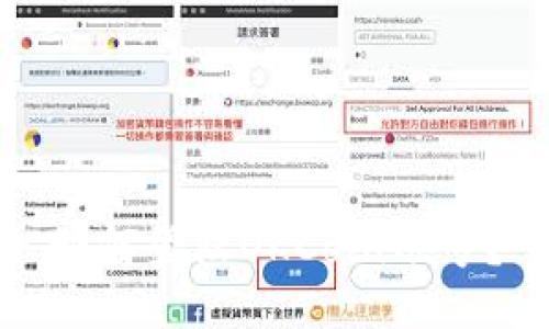 如何登陆OKCoin账号？