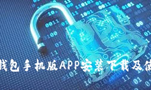 CGPay钱包手机版APP安装下载及使用教程