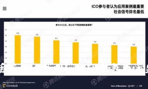 IM钱包币丢了怎么找回？ | IM钱包币丢失解决方法