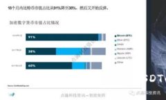 最新USDT网址推荐，快速购买USDT的方法