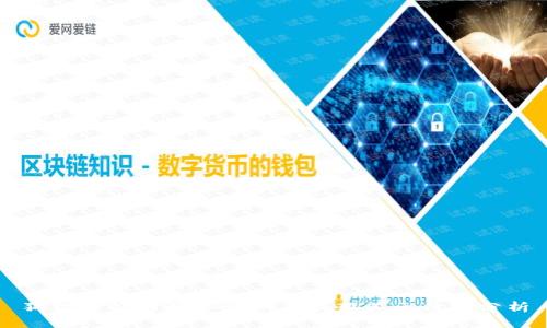 狗狗币价格走势预测及最新美元价格分析