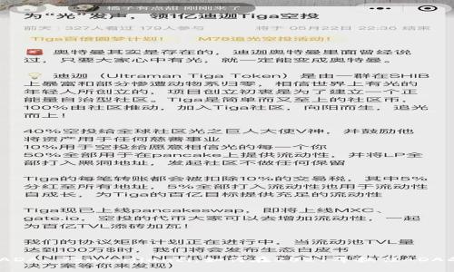 数字货币, ADA, /guanjianci：如何在2021年抓住ADA的投资机会？