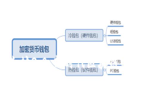 以太坊3.0：新时代区块链的崛起