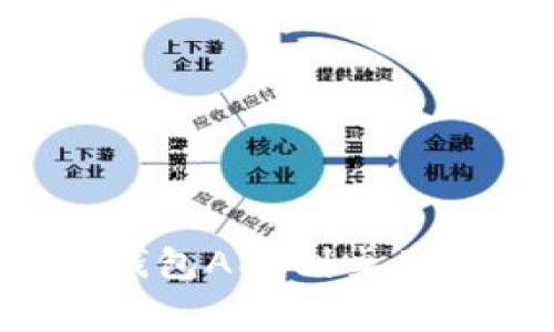 如何下载数字钱包APP到桌面，免费操作指南