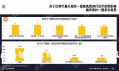 深入了解区块链数据钱包，掌握其特点及应用优