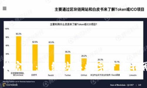 探秘Bee币官网：在线购买数字货币不再是难事！