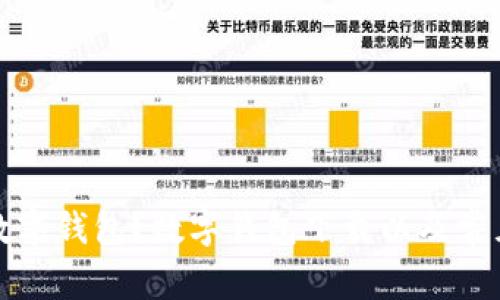 如何下载数字钱包？数字钱包下载以及常见问题解答