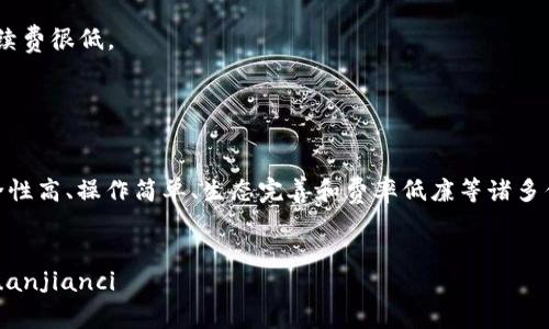 了解KCASH钱包，从这里开始

KCASH钱包是一款数字货币钱包，被广泛用于存储和管理各种数字货币资产。下面我们将对KCASH钱包进行详细介绍。

什么是KCASH钱包？
conKCASH钱包是由KCASH社区发行的一款数字货币钱包，支持多种数字资产，包括比特币、以太坊、莱特币等主流数字货币。/con

KCASH钱包的特点有哪些？
con
1. 安全性高：KCASH钱包采用多重签名技术，确保用户的资产安全。
2. 管理方便：KCASH钱包操作简单，用户可以快速转账、收款、查询资产情况等。
3. 多币种支持：KCASH钱包支持多种数字资产，能够满足不同用户的需求。
4. 开放性强：KCASH钱包支持跨链交易和开发者平台。
5. 生态完善：KCASH钱包有强大的社区支持，生态完备，用户社群活跃。
/con

如何使用KCASH钱包？
con
首先，用户需要在App Store或Google Play商店中下载KCASH钱包APP，并完成注册和实名认证。
接着，用户可以导入已有的数字货币地址或者创建新的地址。
最后，用户可以进行转账、收款、查询资产情况等操作。
/con

KCASH钱包的安全性如何保障？
con
1. 多重签名技术：KCASH钱包采用多重签名技术，需要多方认证才能完成一次交易，确保交易安全性。
2. 隔离验证：KCASH钱包将用户的私钥存储在硬件设备中，与网络隔离，有效防止黑客攻击和钓鱼行为。
3. 动态口令：KCASH钱包引入动态口令技术，即使用户在非正常情况下泄露了口令也不致影响资产安全。
/con

KCASH钱包的优势有哪些？
con
1. 多币种支持，能够满足不同用户的需求。
2. 安全性高，采用多重签名技术、隔离验证和动态口令等多种安全措施。
3. 操作简单，用户可以快速转账、收款、查询资产情况等。
4. 生态完善，有强大的社区支持和开发者平台。
5. 费率低廉，与传统金融机构相比，KCASH钱包的转账手续费很低。
/con

结语
con
作为一款数字货币钱包，KCASH钱包具有多币种支持、安全性高、操作简单、生态完善和费率低廉等诸多优势，极大程度地方便了用户对数字资产进行存储和管理。
/con

 KCASH钱包、数字货币、多重签名、动态口令、跨链交易/guanjianci