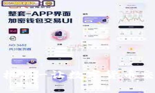 OKCoin手机版-让数字货币交易更便捷