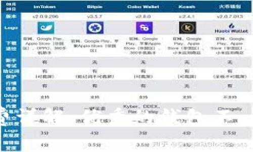 Trust钱包手续费详解：优秀的钱包不一定需要高手续费