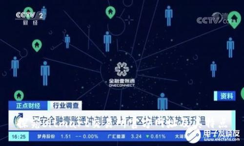 探究bitmart交易所官方网址及其特点