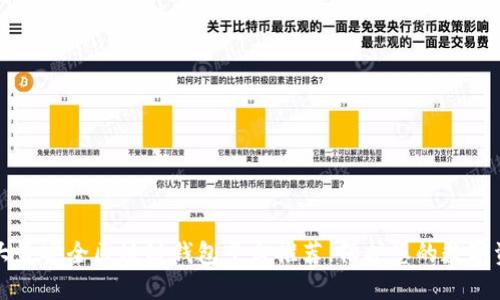 十大最安全区块链钱包平台推荐，保护您的数字资产