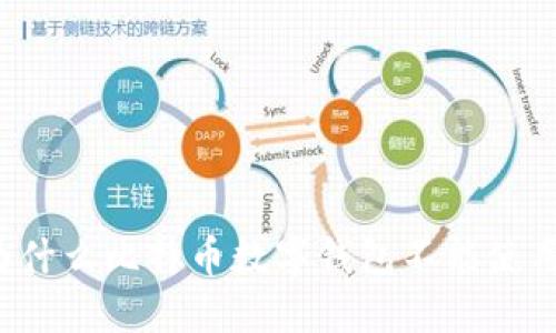 为什么比特币数字钱包不能使用？