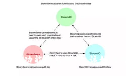 数字钱包付款功能被暂停时，该如何自行解冻？