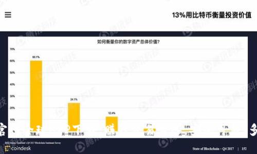 OK交易所官网全球APP下载：赚钱交易首选，安全可靠，多币种支持！