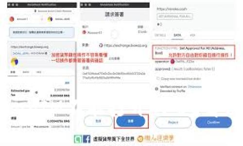 为什么TokenIM不能打开网页？解决方法详解