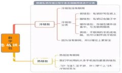 如何给冷钱包充值？|冷钱包充值教程keywords冷钱