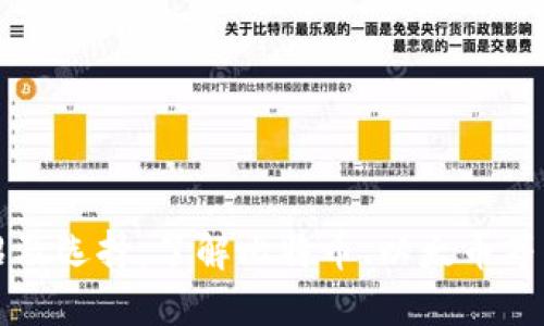 虚拟币交易所介绍及选择，了解比特币、以太币等优质数字货币流程