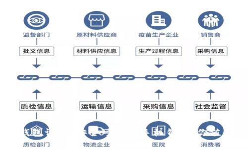 Trust钱包评测：安全可靠的手机钱包，你值得拥有！