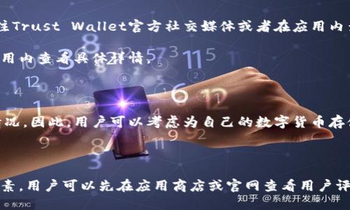 优质Trust Wallet VS 火币钱包，哪个更适合数字货币交易？（关键词：Trust Wallet, 火币钱包, 数字货币交易）

内容大纲：

I. 简介
   A. Trust Wallet
   B. 火币钱包
II. 安全性比较
   A. Trust Wallet的安全性
   B. 火币钱包的安全性
III. 技术特点比较
   A. Trust Wallet的技术特点
   B. 火币钱包的技术特点
IV. 支持数字货币种类比较
   A. Trust Wallet支持的数字货币种类
   B. 火币钱包支持的数字货币种类
V. 用户体验比较
   A. Trust Wallet的用户体验
   B. 火币钱包的用户体验
VI. 常见问题及解答
   A. 在Trust Wallet和火币钱包中如何转账？
   B. 我的Trust Wallet或火币钱包被盗，怎么办？
   C. 如何备份Trust Wallet和火币钱包？
   D. 有哪些优惠活动或福利可以提供？
   E. 我的数字货币存储是否需要额外保险？
   F. 我如何选择适合我的数字货币钱包？

问题一：在Trust Wallet和火币钱包中如何转账？

在Trust Wallet中，用户需要进入相应的数字货币钱包中完成转账操作。在“钱包”页面中，选择币种并点击“发送”，填入转账的地址、转账金额和矿工费用即可完成转账。

在火币钱包中，用户进入相应的数字货币钱包中，在“转账”页面中填写收款地址、转账金额和矿工费用，确认无误后点击“转账”即可完成操作。

问题二：我的Trust Wallet或火币钱包被盗，怎么办？

在Trust Wallet中，如果用户的钱包被盗，可以进入“设置”-“充值/提款地址”中删除未知的地址。如果有被盗的交易记录，可以记录交易ID并向交易所发起申诉进行处理。

在火币钱包中，如果用户的钱包被盗，可以进入“安全中心”-“设备管理”中注销所有设备，并联系客服申请冻结账户，以防止进一步损失。

问题三：如何备份Trust Wallet和火币钱包？

在Trust Wallet中，用户可以在“设置”-“备份钱包”中选择备份方式进行备份，备份完成后可以得到一个助记词。用户需要保管好助记词，并注意保密，以防止助记词泄露导致资产损失。

在火币钱包中，用户可以在“我的”-“设置”-“备份和导出”中进行备份，备份完成后可以得到一个助记词。同样需要注意保管好助记词，并进行备份以备不时之需。

问题四：有哪些优惠活动或福利可以提供？

Trust Wallet有不定期的优惠活动，比如免费赠送NFT和独家福利等。用户可以关注Trust Wallet官方社交媒体或者在应用内查看活动详情。

火币钱包也有不定期的优惠活动，比如邀请好友、交易量达标等活动，用户可以在应用内查看具体详情。

问题五：我的数字货币存储是否需要额外保险？

数字货币是一种较为安全的存储方式，但不排除黑客攻击或个人操作失误等意外情况。因此，用户可以考虑为自己的数字货币存储购买额外保险，以增加资产的安全性。

问题六：我如何选择适合我的数字货币钱包？

选择数字货币钱包时应考虑安全性、技术特点、支持的数字货币种类、用户体验等因素。用户可以先在应用商店或官网查看用户评价和操作说明，以了解具体情况，然后根据自身需求选择适合自己的数字货币钱包。