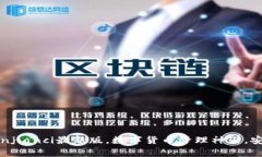 gopay钱包官方下载/guanjianci最新版，数字货币管理