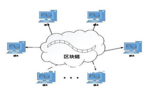 数字货币dac钱包：如何选择最适合自己的dac钱包？