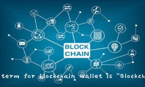 The English term for blockchain wallet is 