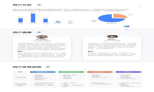 数字钱包转账教程：如何成功转账给别人