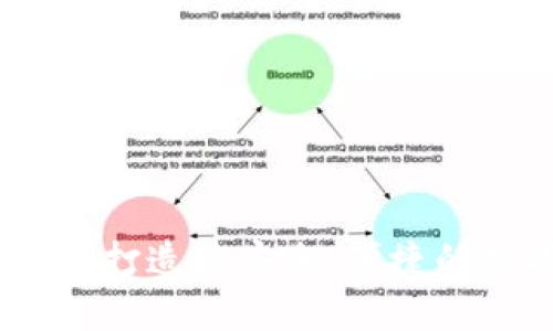火网交易所官网:打造最安全、便捷的数字资产交易所