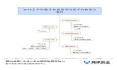 打造区块链金融应用实践平台：实现数字经济时