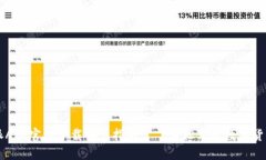 比特派APP官方下载安装指南——轻松享受数字货