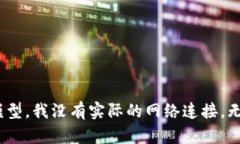 对不起，我当前的知识库中没有与“pi币商城官网