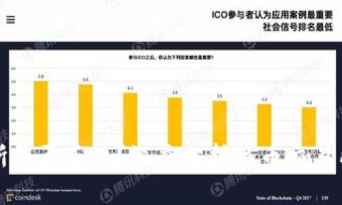 热币交易所是否正规？深度分析热币交易所的合规性