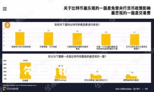 如何正确转账给数字钱包？