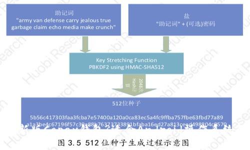 如何下载安装最新版Copay钱包?适合Android操作系统的完整安装指南