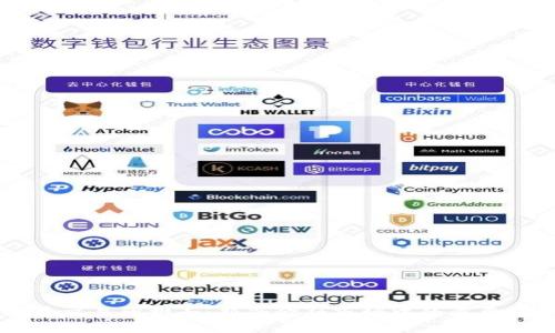 虚拟币交易所排面：新兴金融市场中的重要竞争力