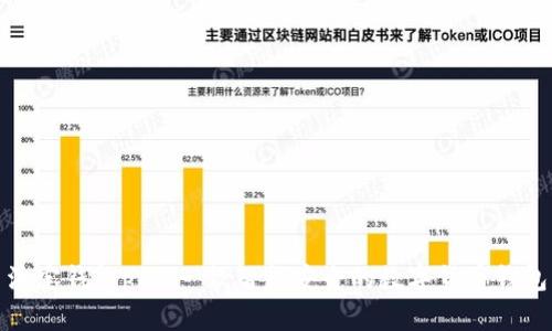 波宝钱包pro：一款智能安全的数字货币钱包