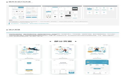 OKEx交易所官网APP，让你轻松交易数字货币