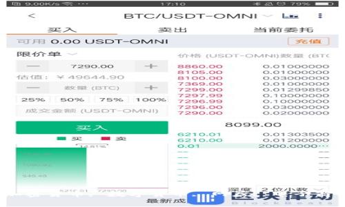 币易货商城, 加密货币, 数字货币, 网店, 电子商务/guanjianci