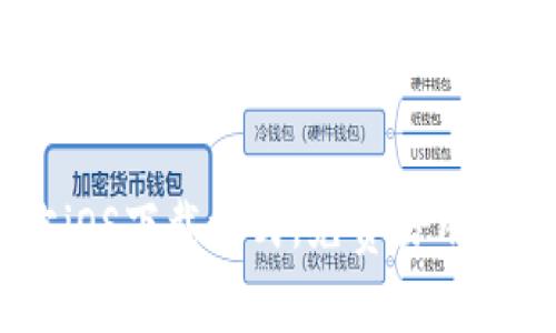 UPay钱包官方iOS下载方式，免费易用的电子支付工具