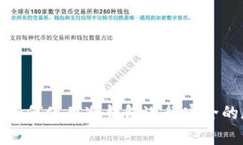 冷钱包安全吗？如何使用冷钱包进行安全的加密货币存储？