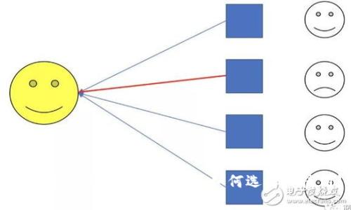 数字资产区块链钱包应该如何选择及使用？