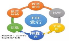 数字钱包安卓版下载：免费、安全、便捷