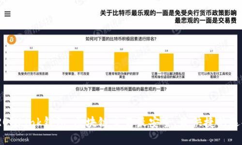 TRONLink钱包：区块链交易最安全、最快捷的选择